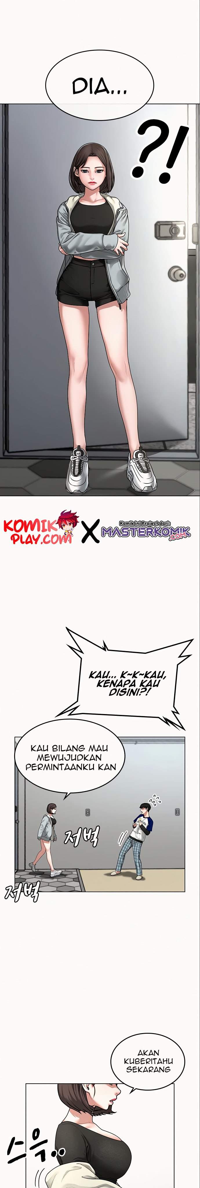 Read Reality Quest ID Manga Online