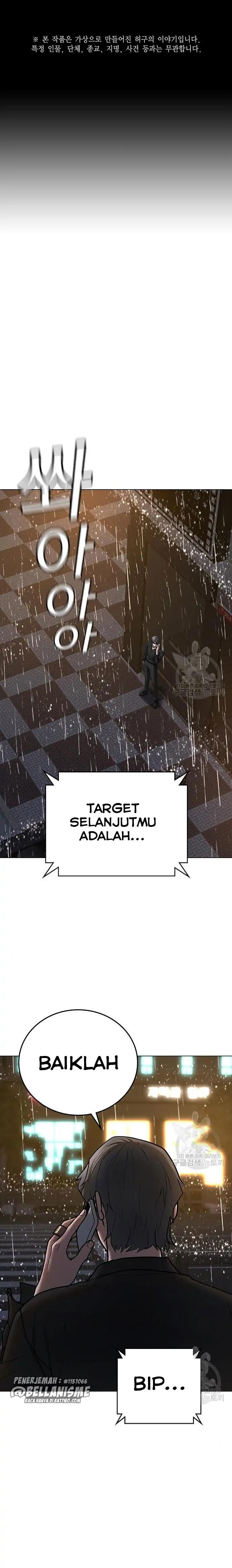 Read Reality Quest ID Manga Online