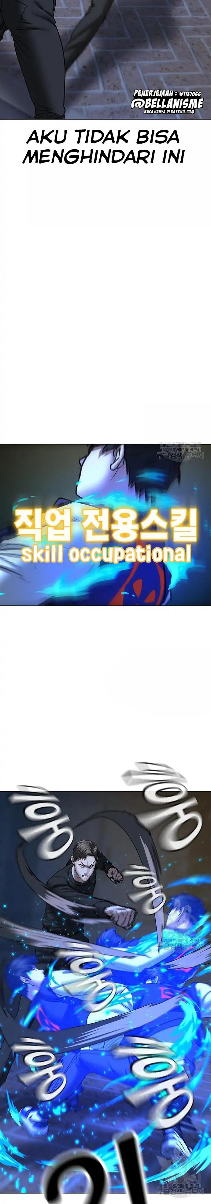 Read Reality Quest ID Manga Online