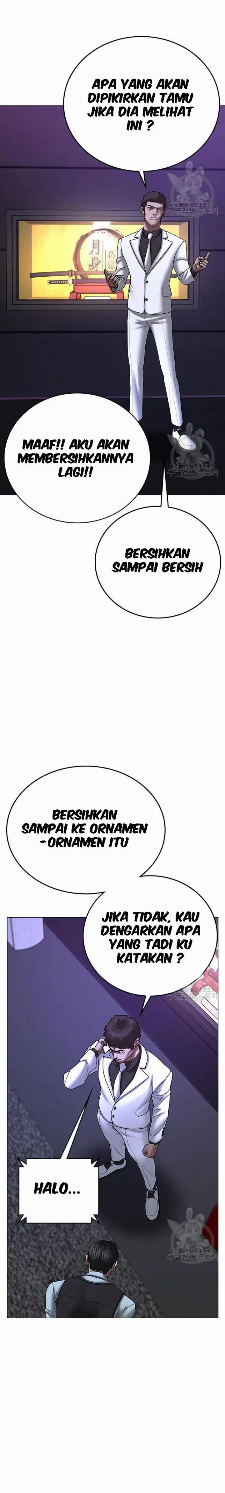 Read Reality Quest ID Manga Online