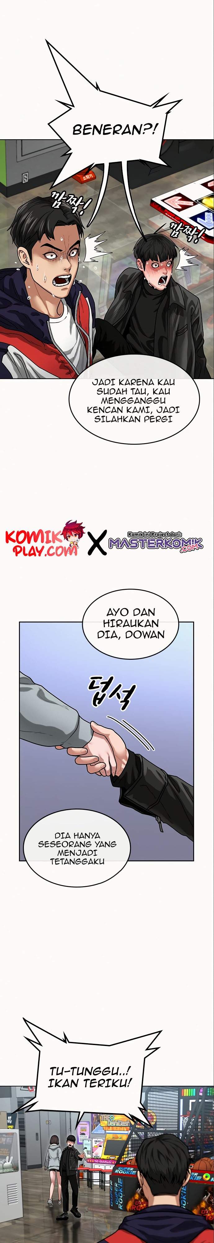 Read Reality Quest ID Manga Online