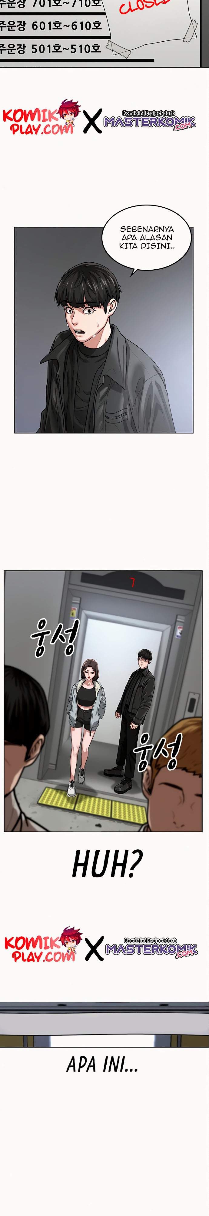 Read Reality Quest ID Manga Online