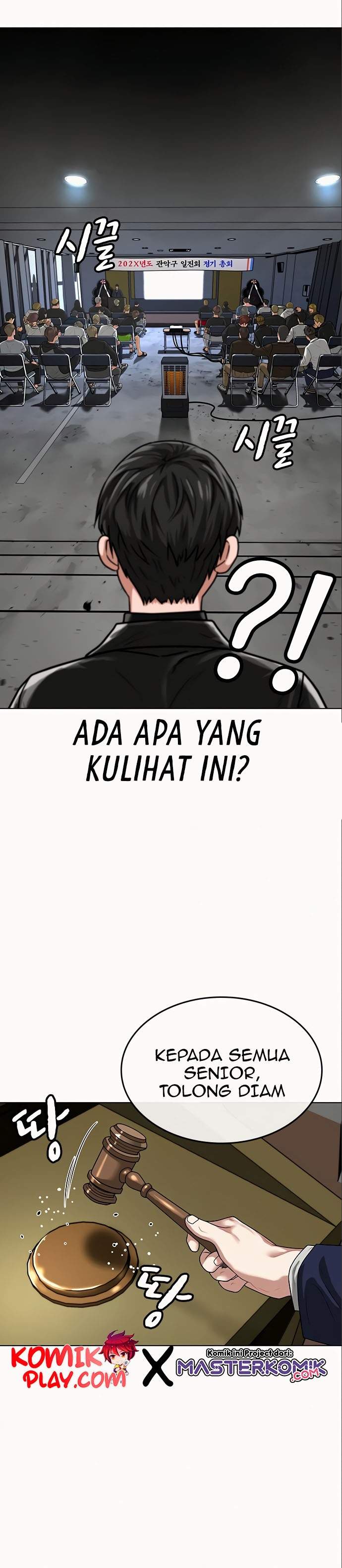 Read Reality Quest ID Manga Online