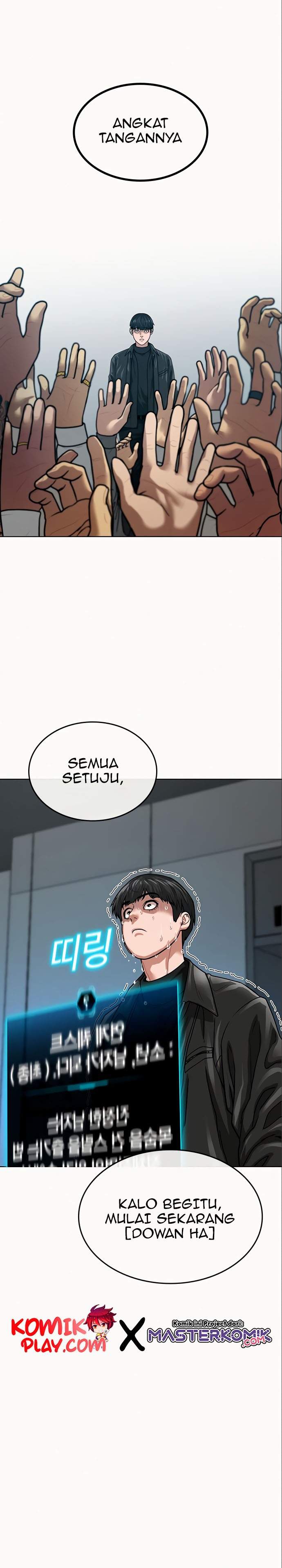 Read Reality Quest ID Manga Online