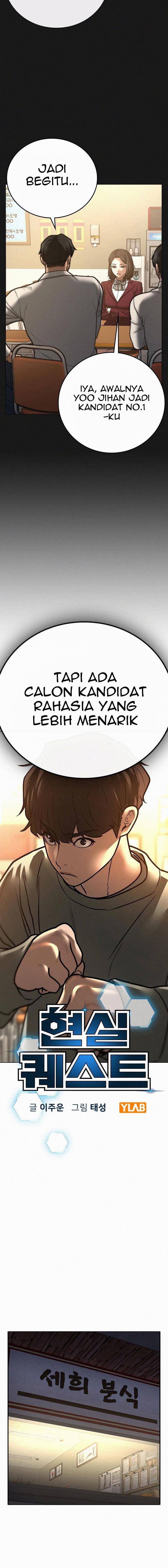 Read Reality Quest ID Manga Online