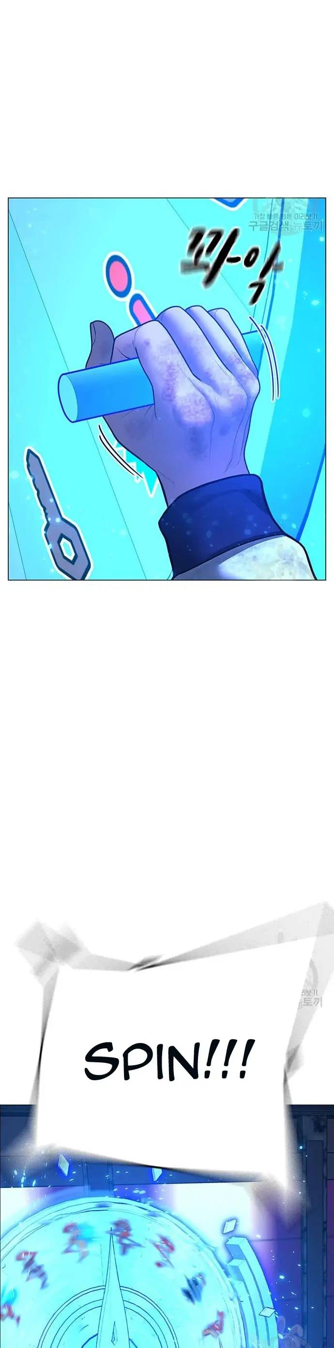 Read Reality Quest ID Manga Online