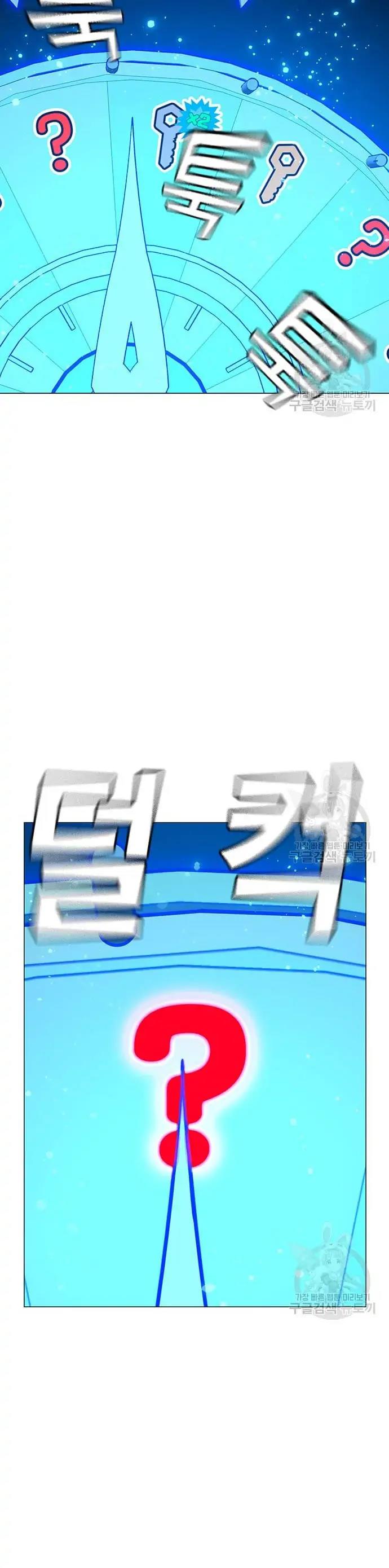 Read Reality Quest ID Manga Online