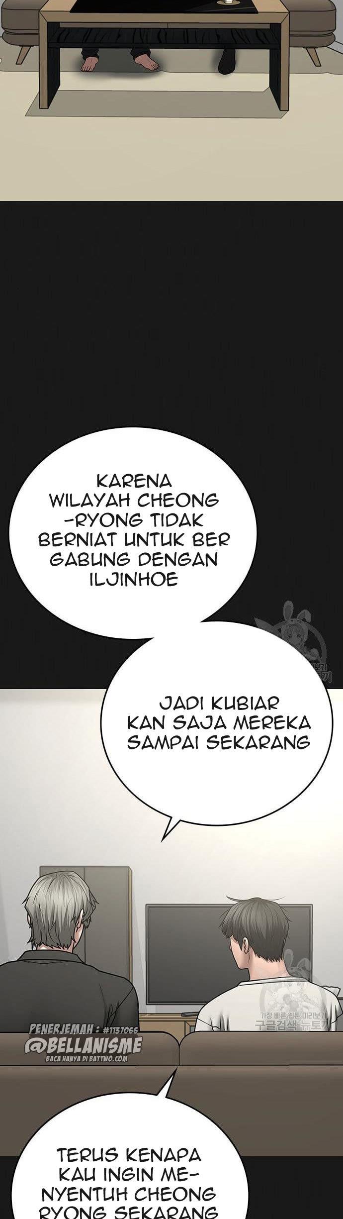 Read Reality Quest ID Manga Online
