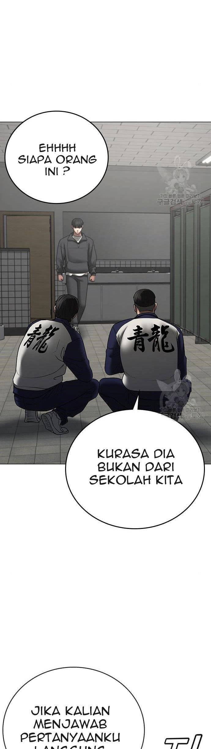 Read Reality Quest ID Manga Online