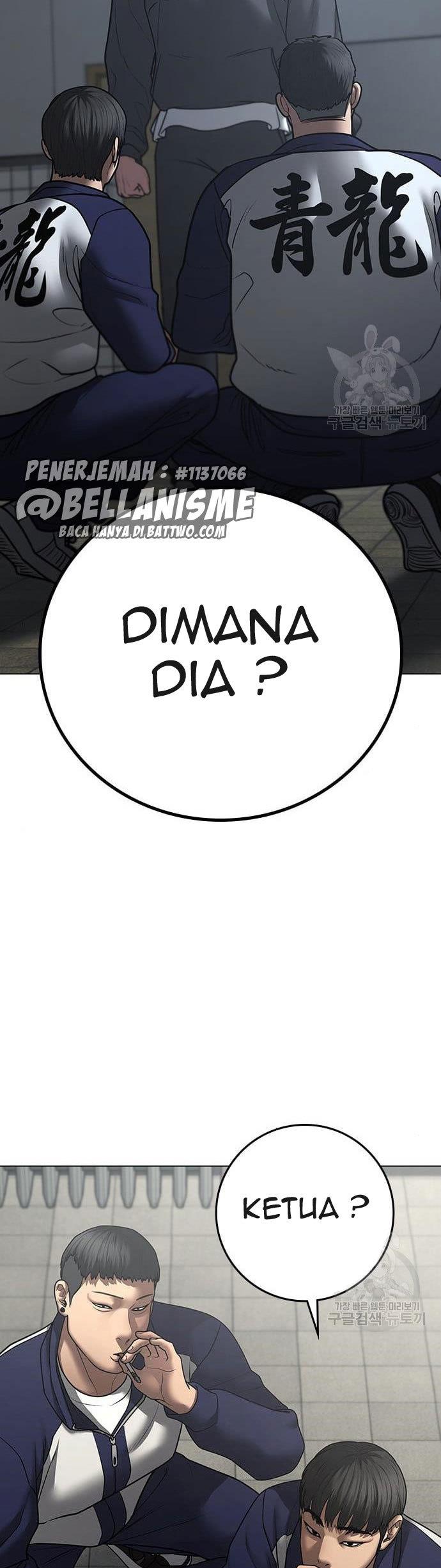 Read Reality Quest ID Manga Online