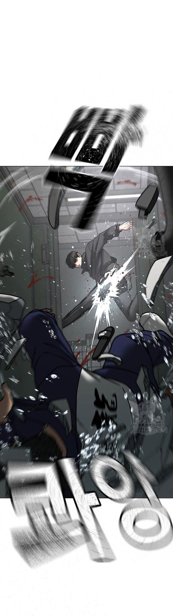 Read Reality Quest ID Manga Online