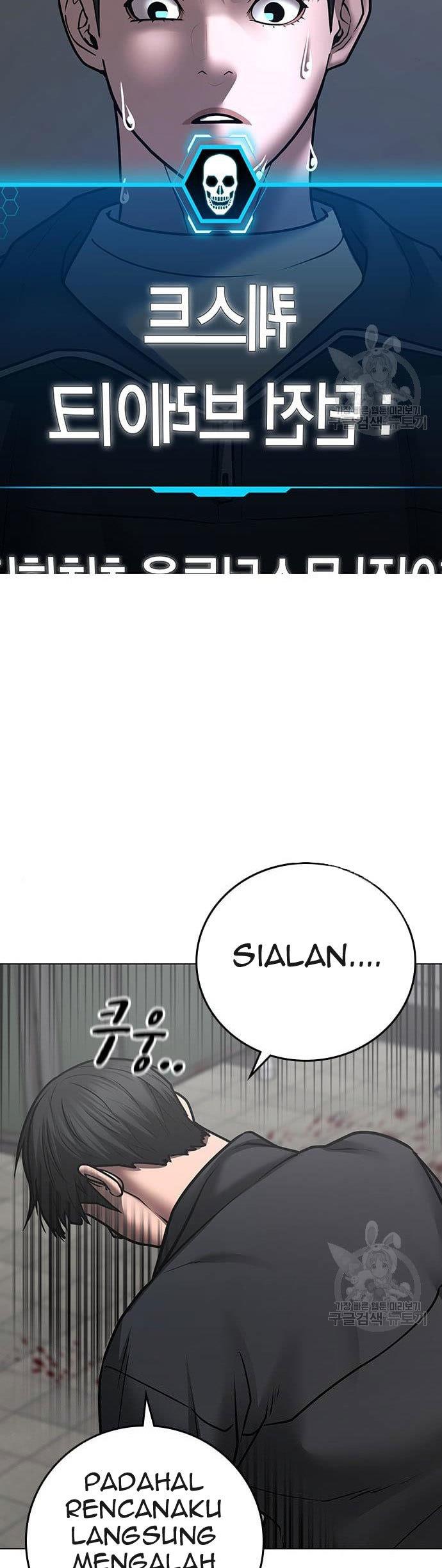 Read Reality Quest ID Manga Online