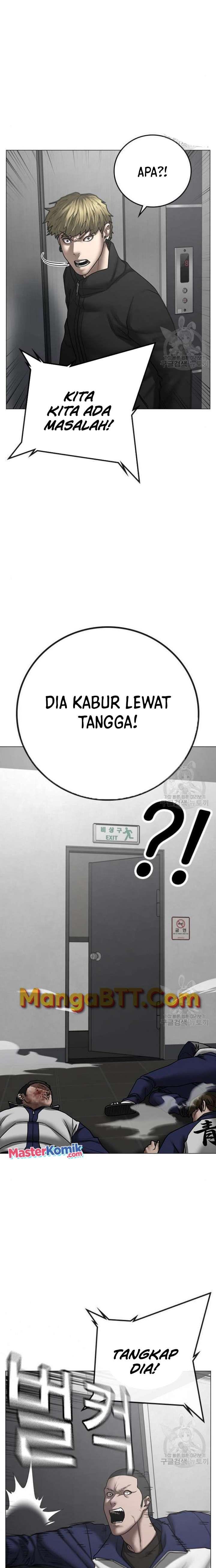 Read Reality Quest ID Manga Online