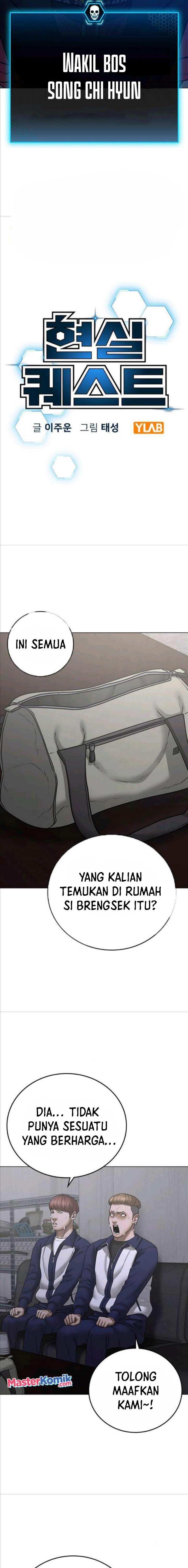 Read Reality Quest ID Manga Online