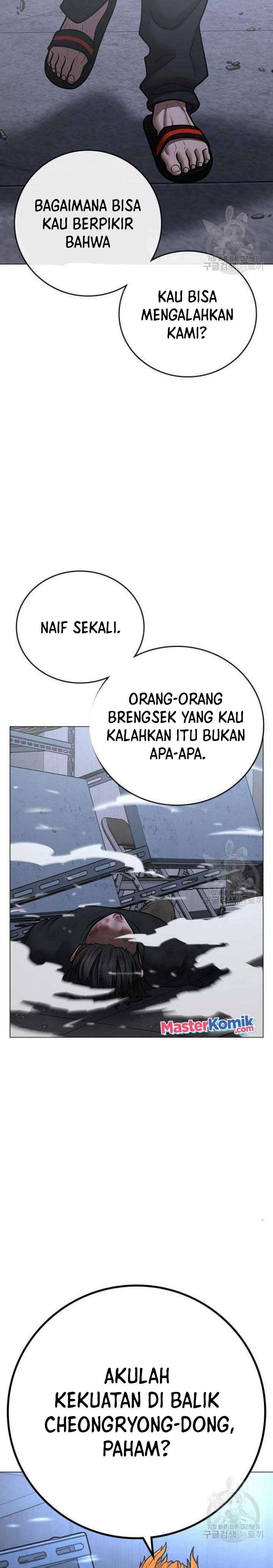Read Reality Quest ID Manga Online
