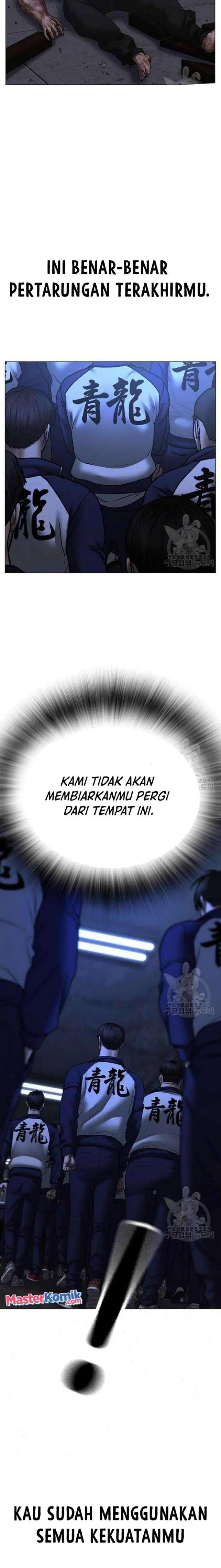 Read Reality Quest ID Manga Online
