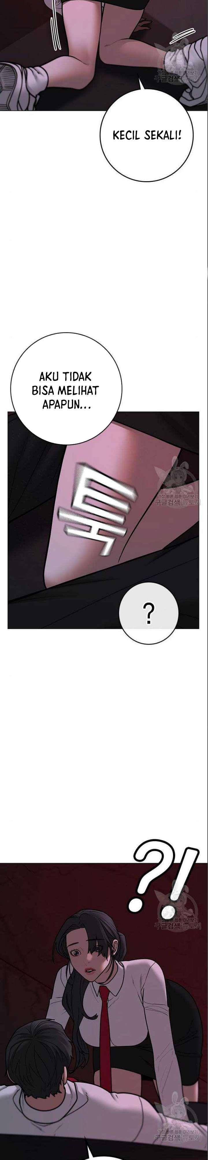 Read Reality Quest ID Manga Online