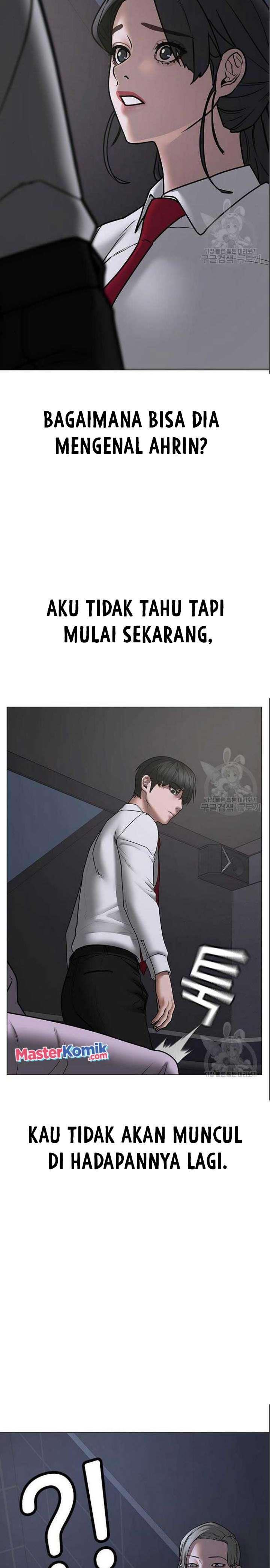 Read Reality Quest ID Manga Online
