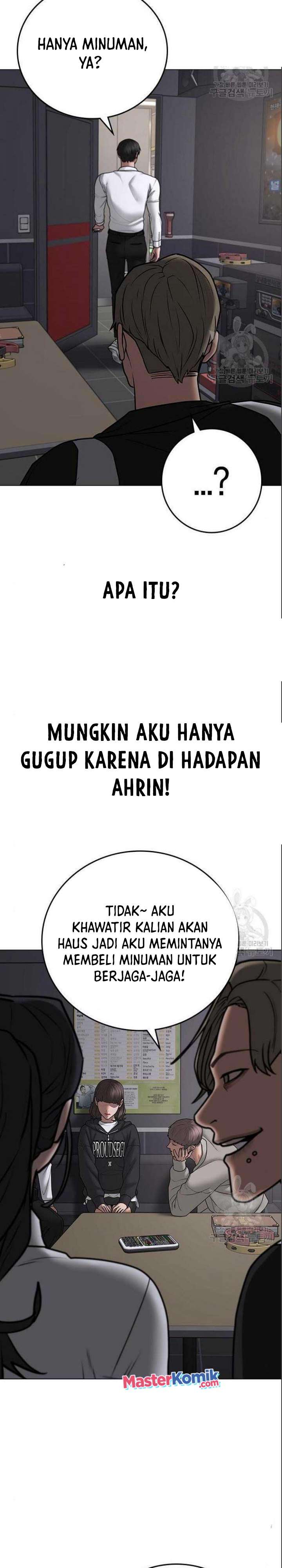 Read Reality Quest ID Manga Online