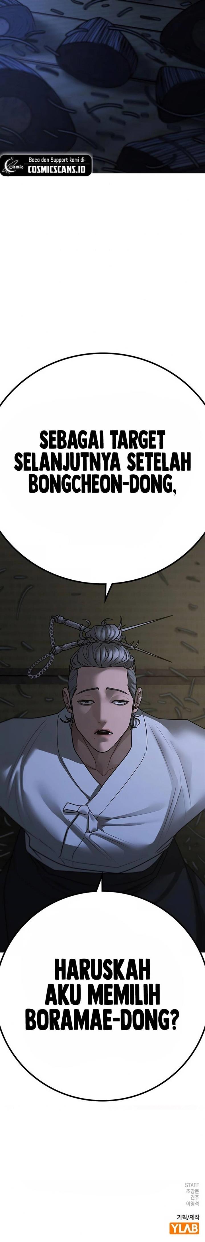 Read Reality Quest ID Manga Online