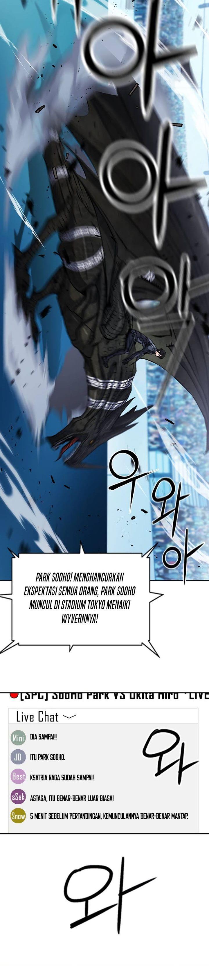 Read Seoul Station Druid ID Manga Online