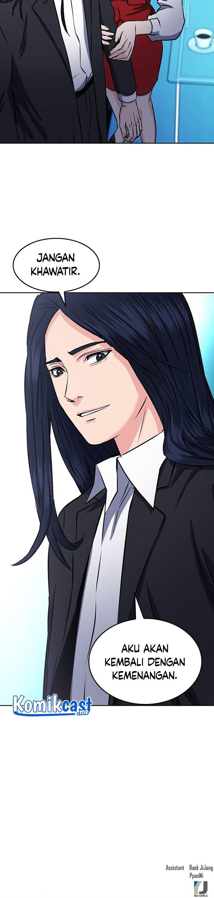 Read Seoul Station Druid ID Manga Online