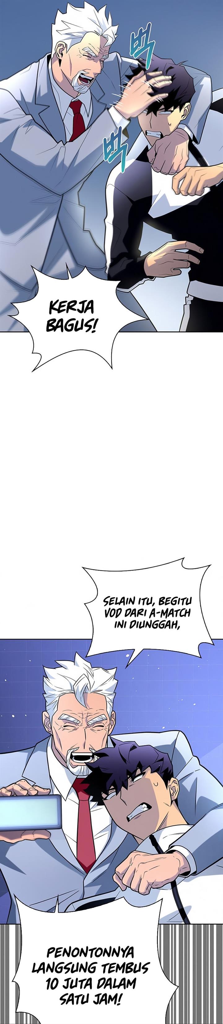Read Superhuman Battlefield ID Manga Online