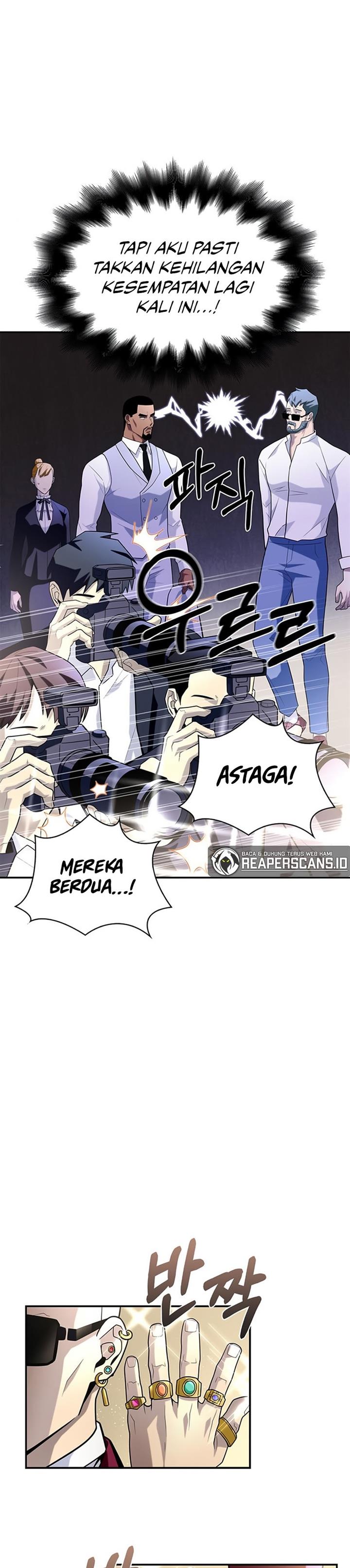 Read Superhuman Battlefield ID Manga Online