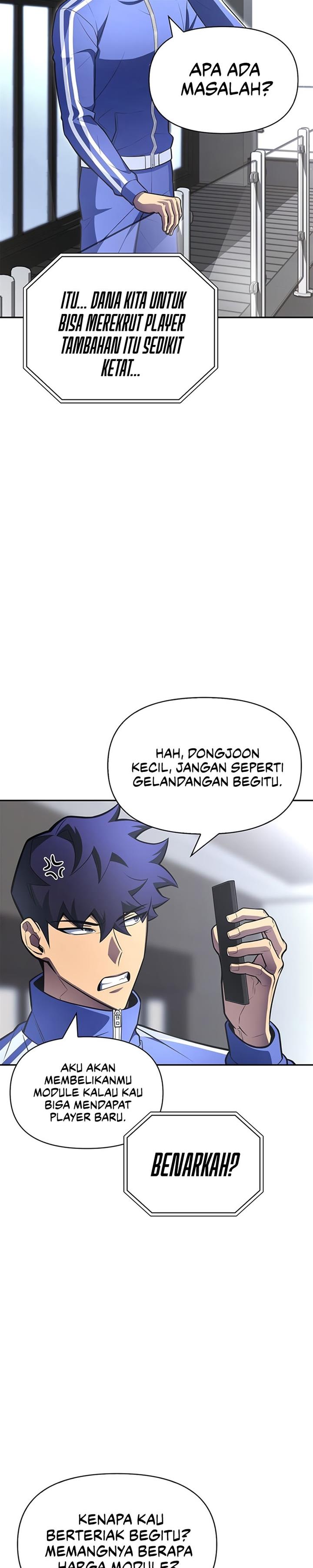 Read Superhuman Battlefield ID Manga Online