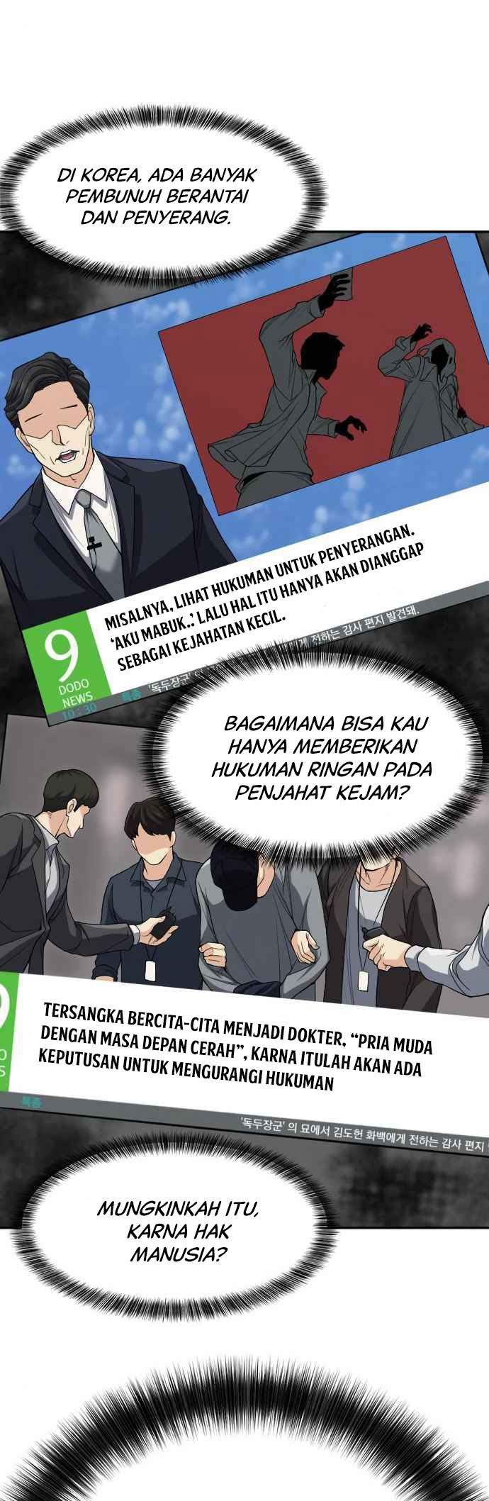 Read The World’s Best Engineer ID Manga Online