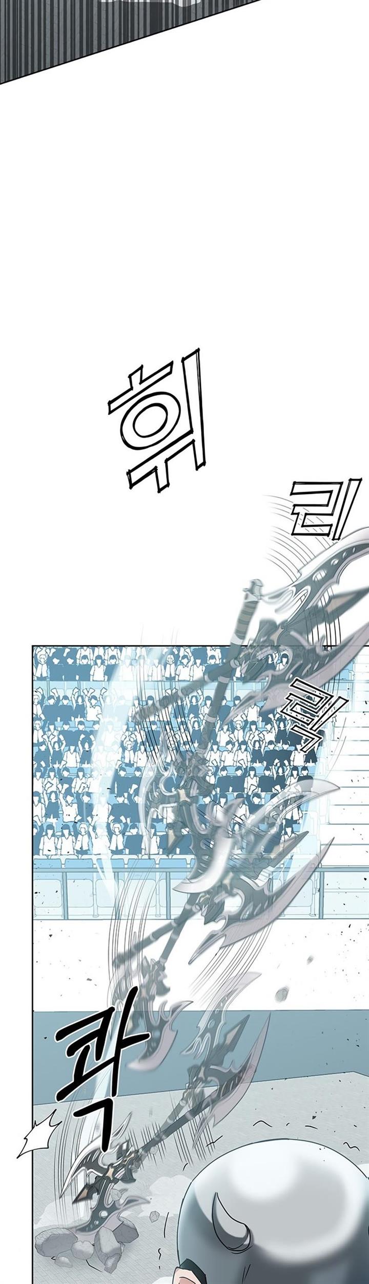 Read Transcension Academy ID Manga Online