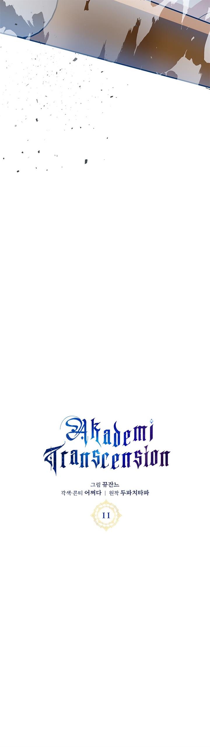 Read Transcension Academy ID Manga Online