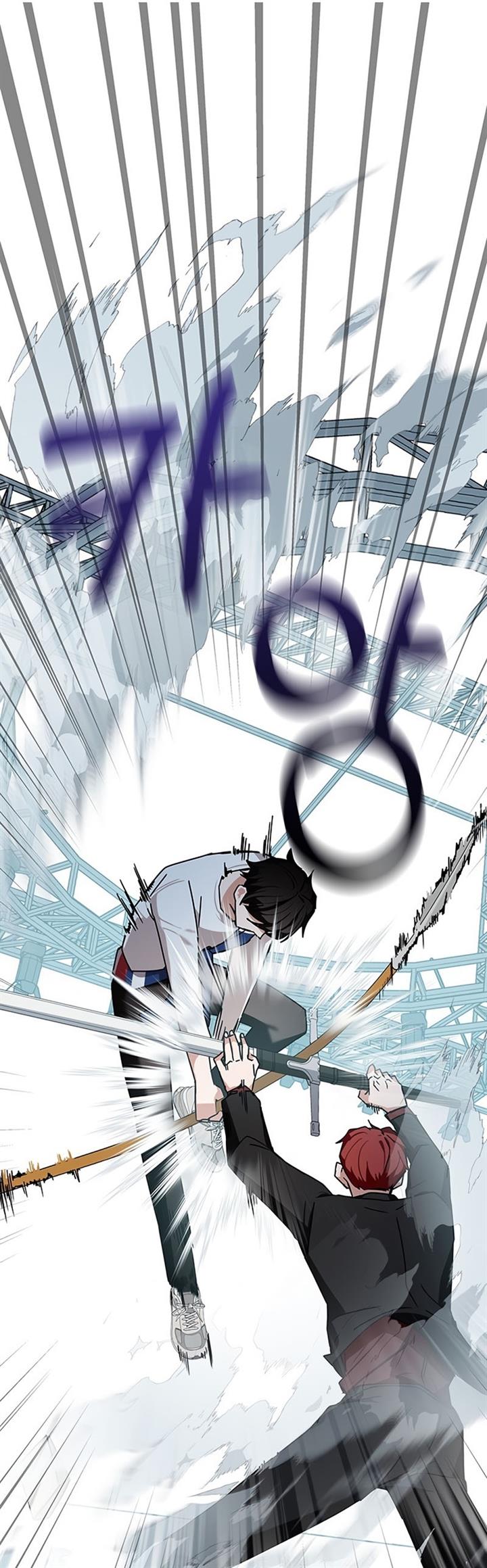 Read Transcension Academy ID Manga Online