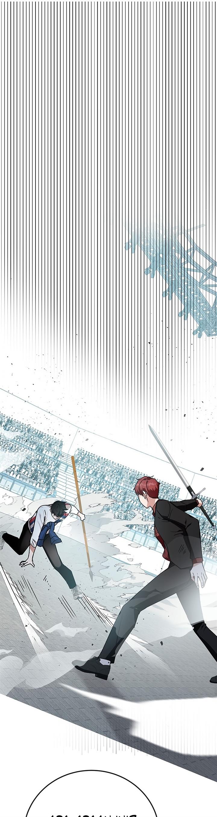 Read Transcension Academy ID Manga Online