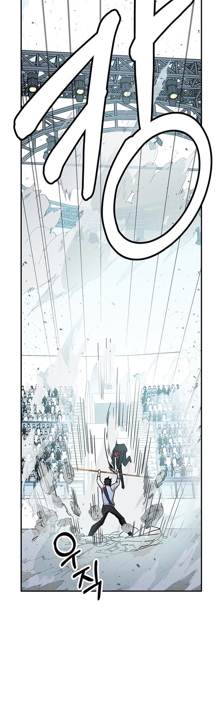 Read Transcension Academy ID Manga Online