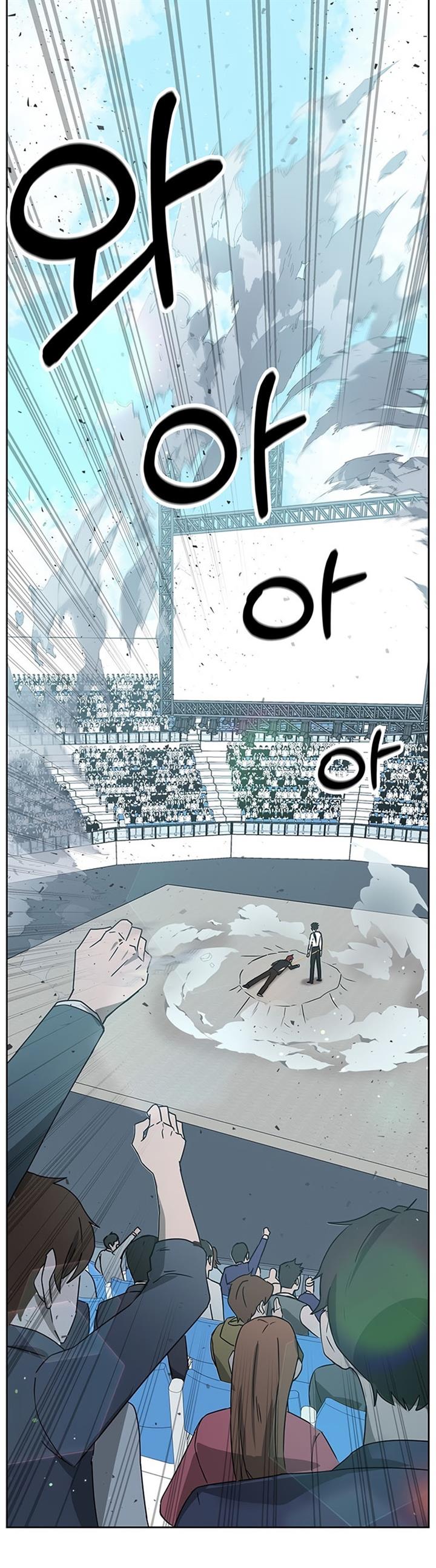 Read Transcension Academy ID Manga Online