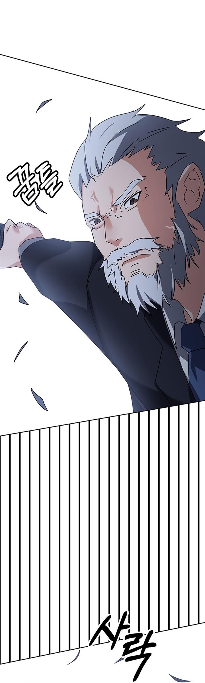 Read Transcension Academy ID Manga Online
