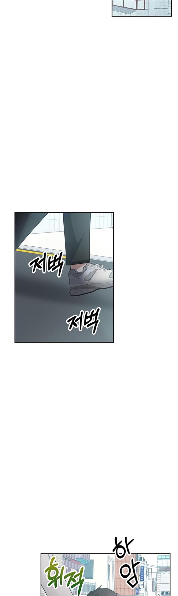 Read Transcension Academy ID Manga Online