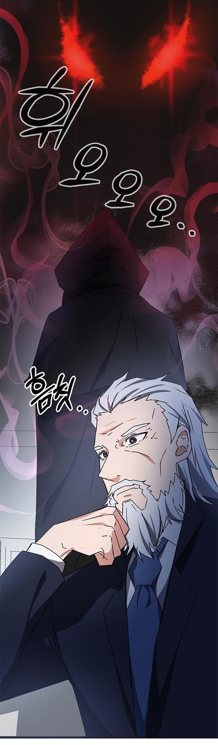 Read Transcension Academy ID Manga Online