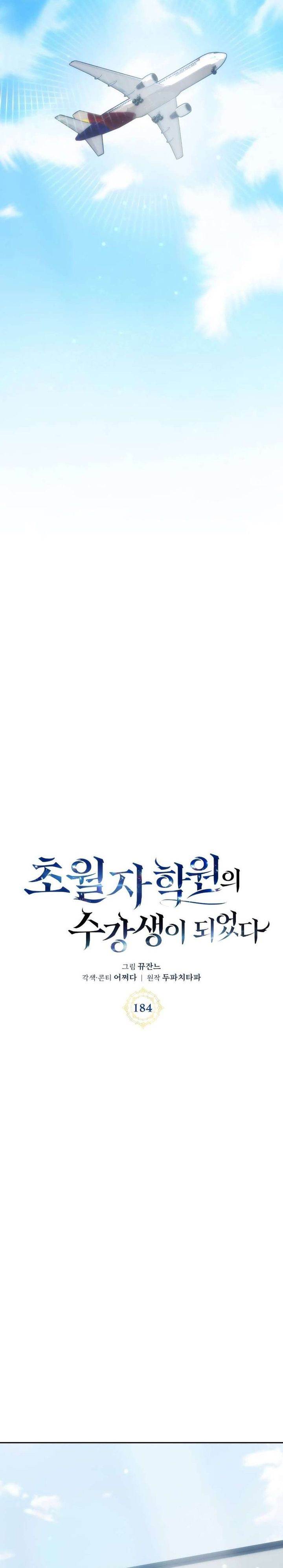 Read Transcension Academy ID Manga Online