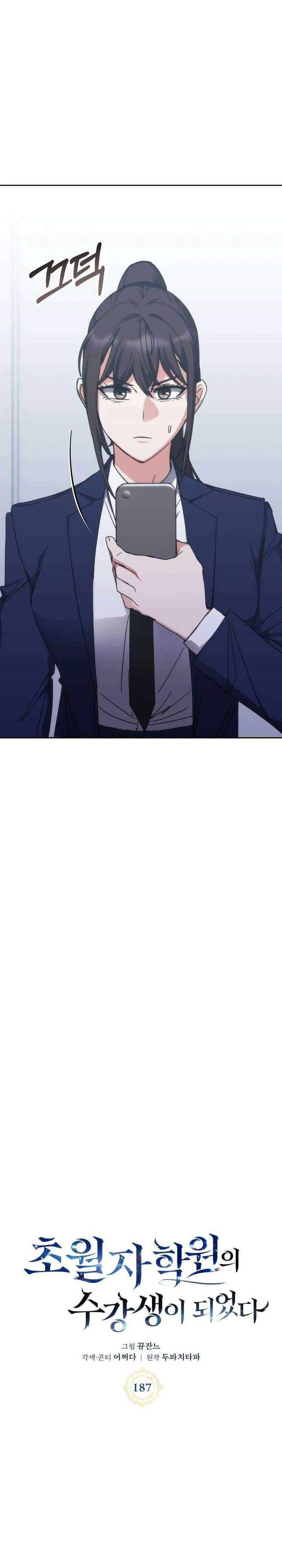 Read Transcension Academy ID Manga Online