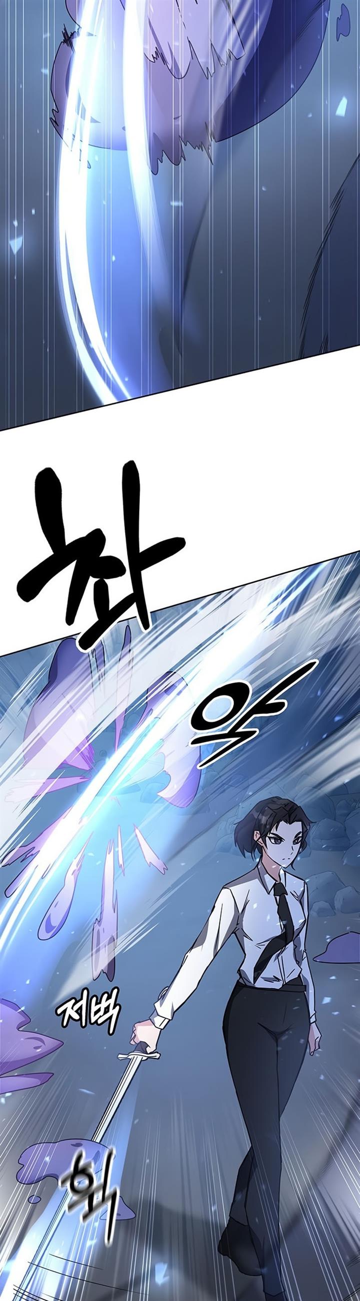 Read Transcension Academy ID Manga Online
