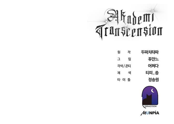Read Transcension Academy ID Manga Online