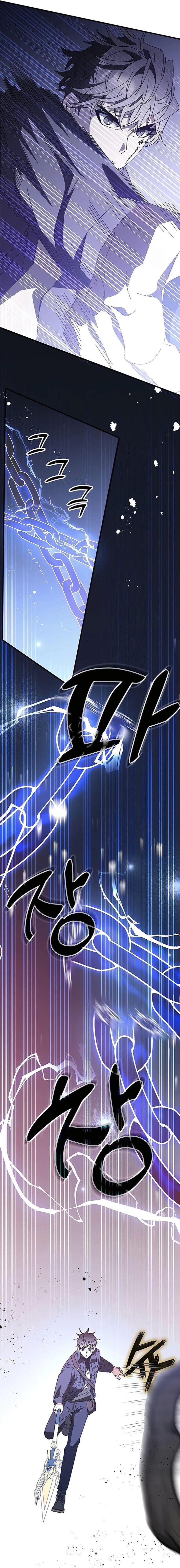 Read Transcension Academy ID Manga Online