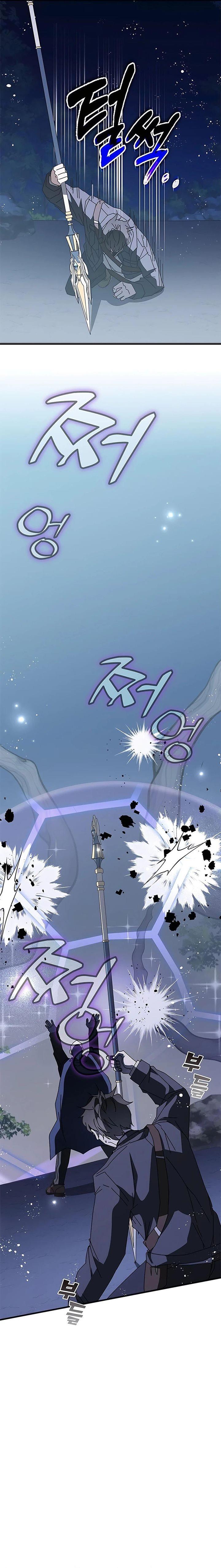 Read Transcension Academy ID Manga Online
