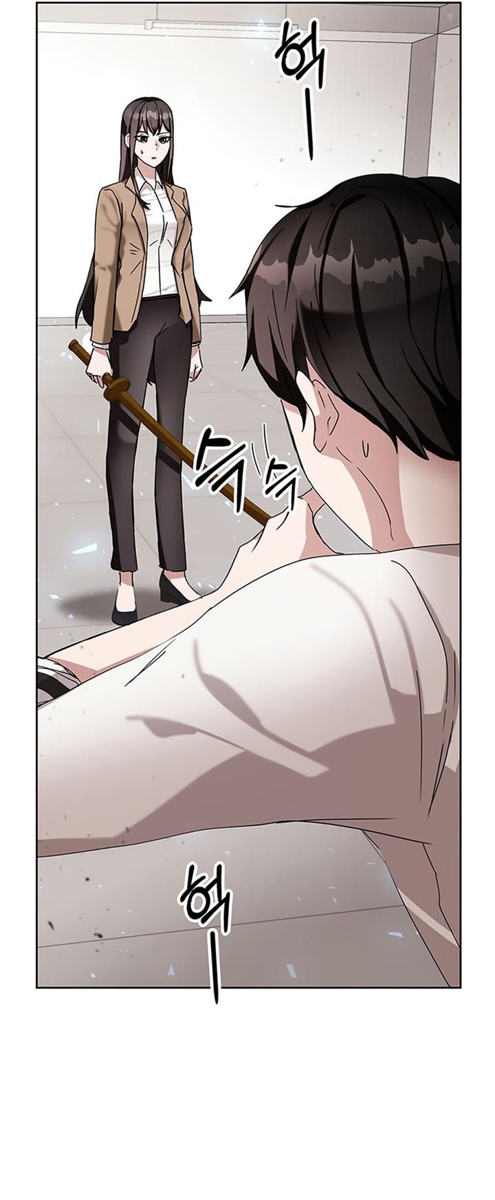 Read Transcension Academy ID Manga Online