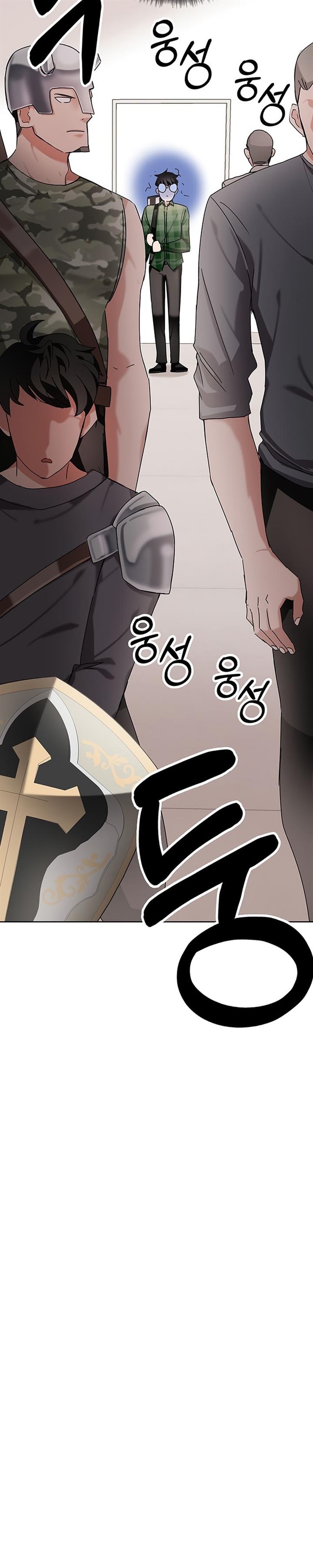Read Transcension Academy ID Manga Online