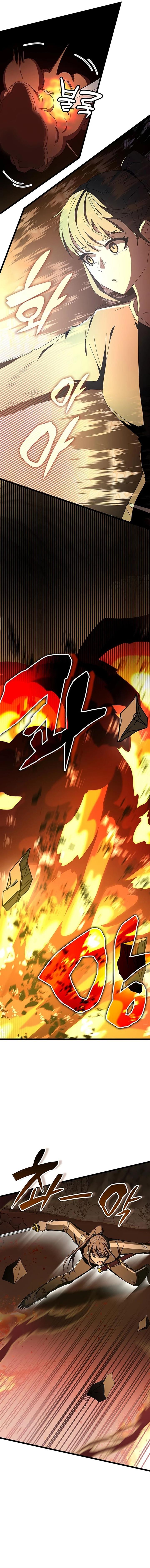 Read Transcension Academy ID Manga Online