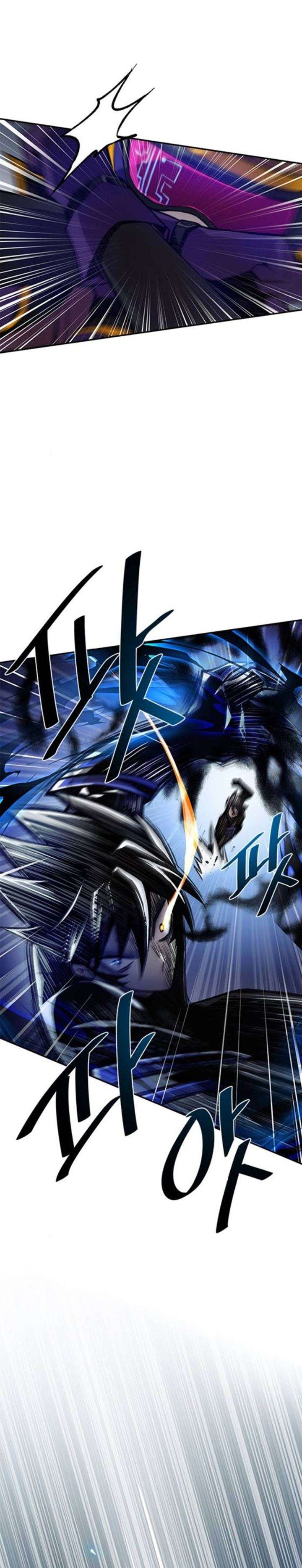 Read Villain to Kill ID Manga Online