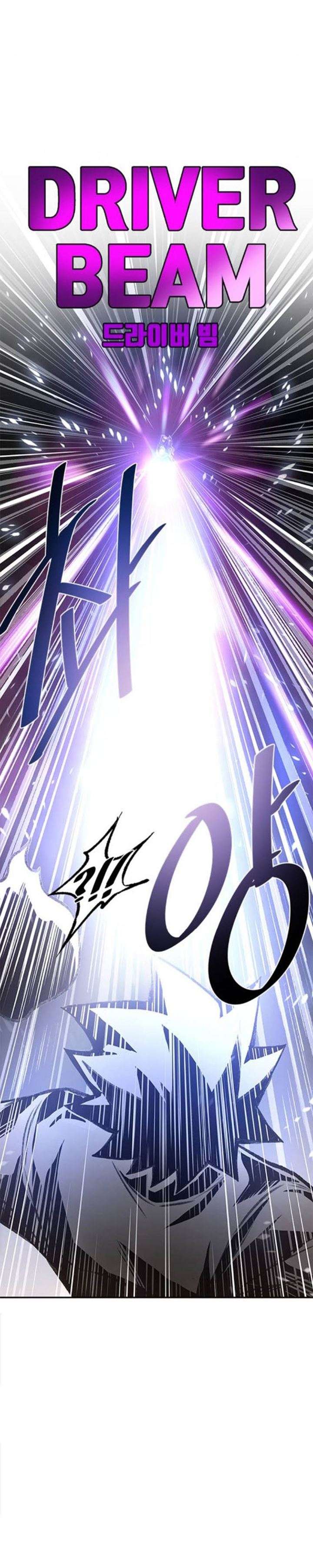 Read Villain to Kill ID Manga Online